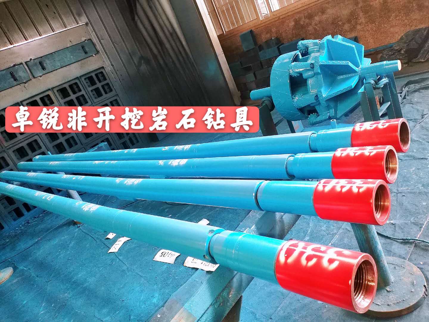 鄂爾多斯汕尾等壁厚螺旋鉆具廠家電話大批量現(xiàn)貨